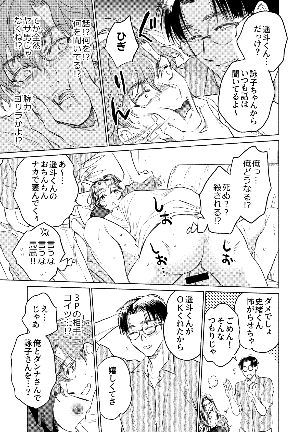 หน้า 14