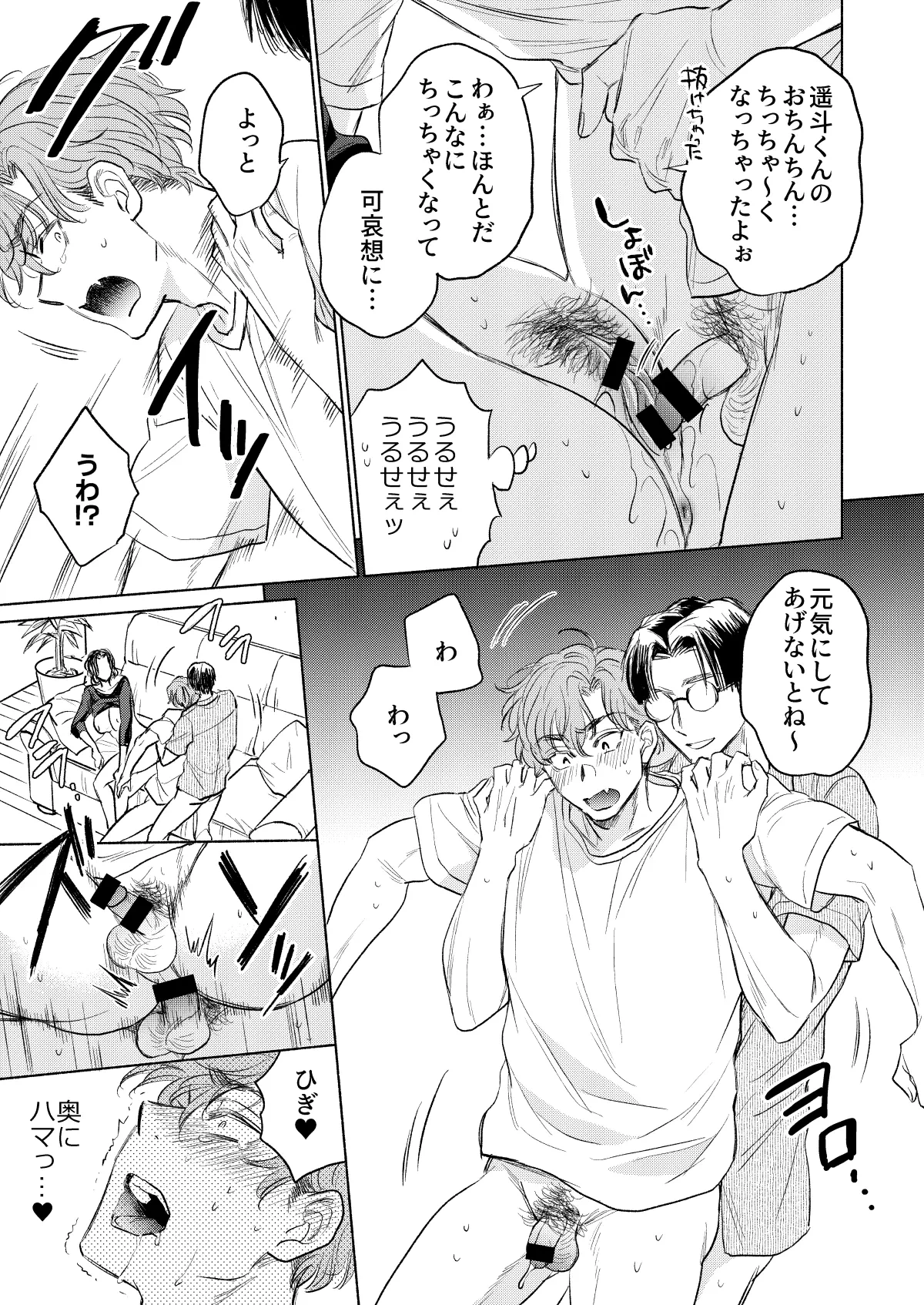 หน้า 18