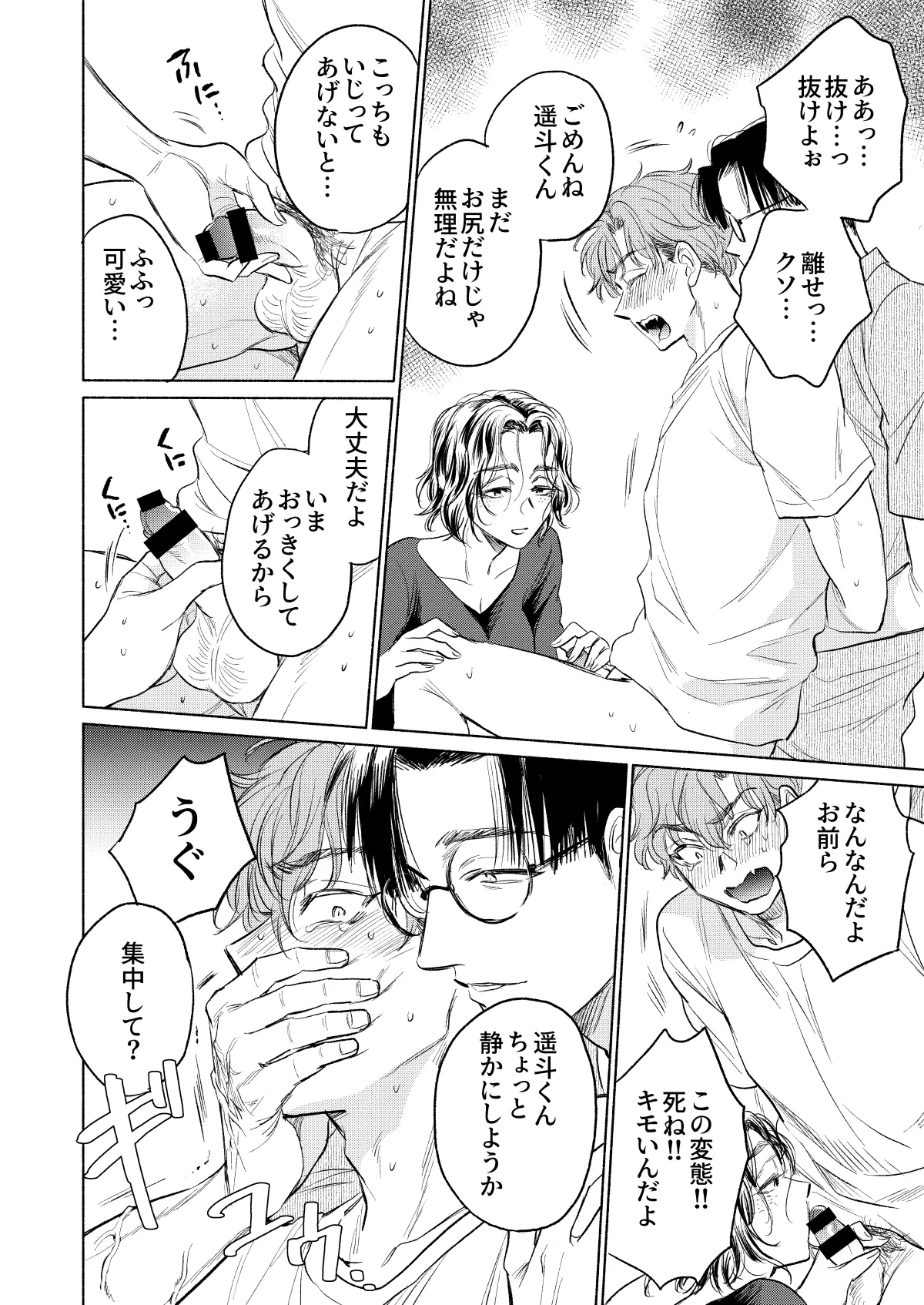 หน้า 19