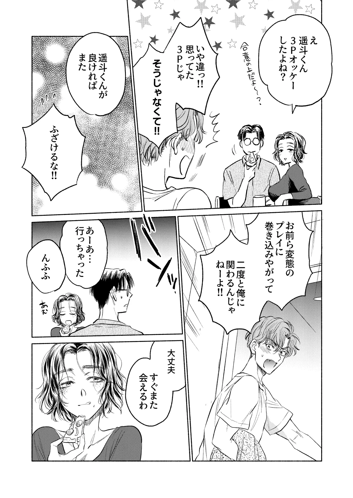 หน้า 32