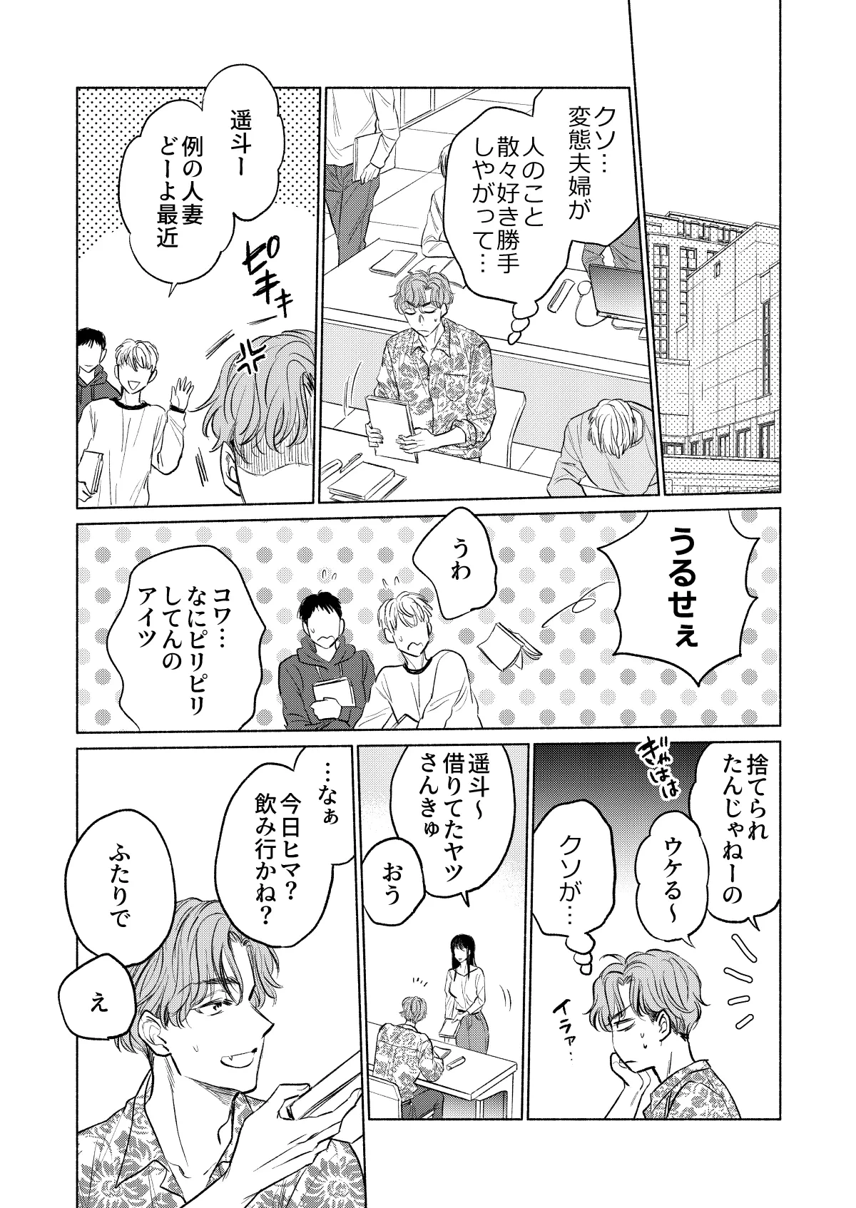หน้า 33