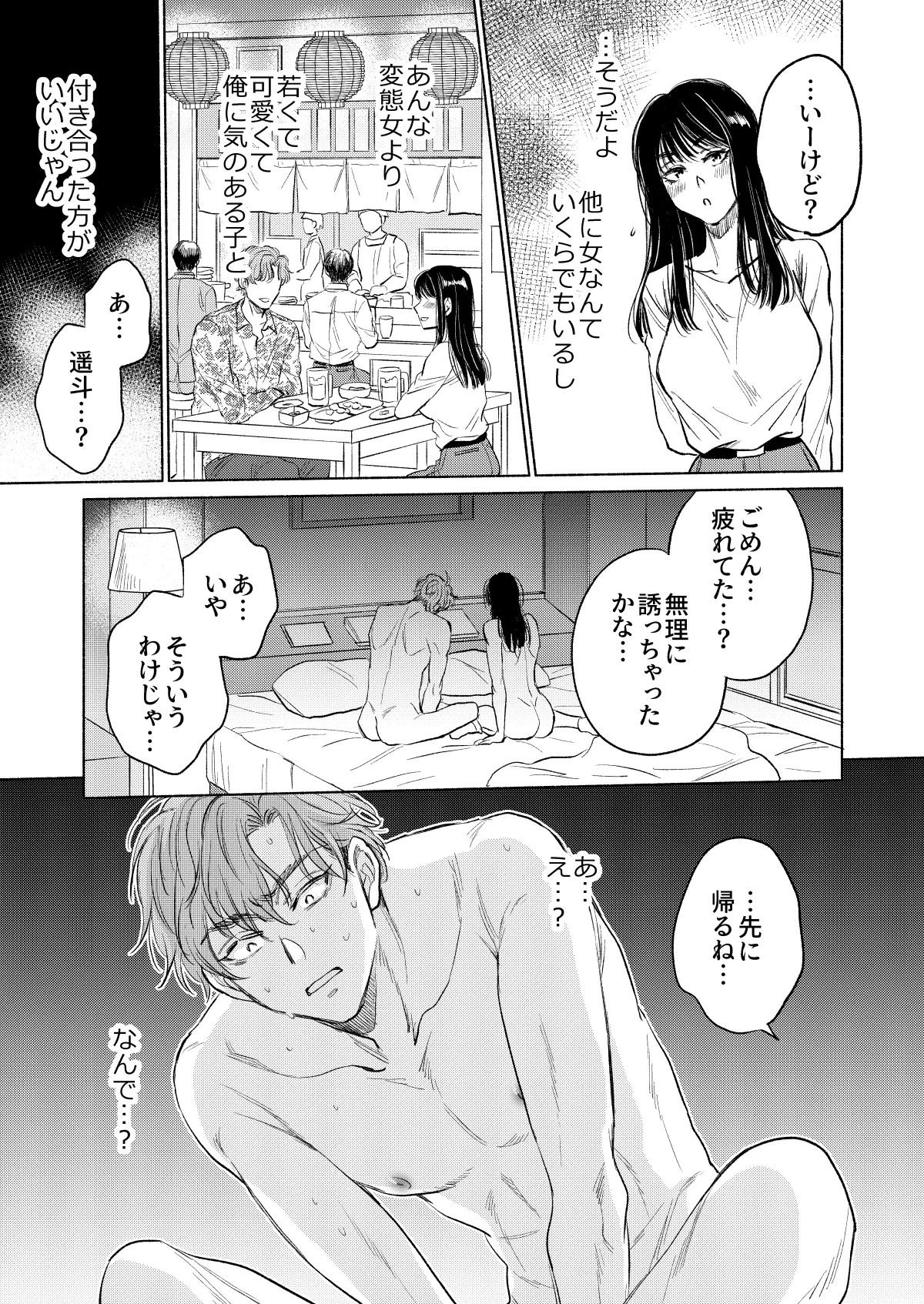 หน้า 34