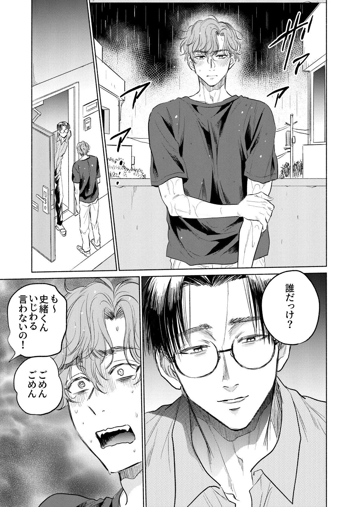 หน้า 38