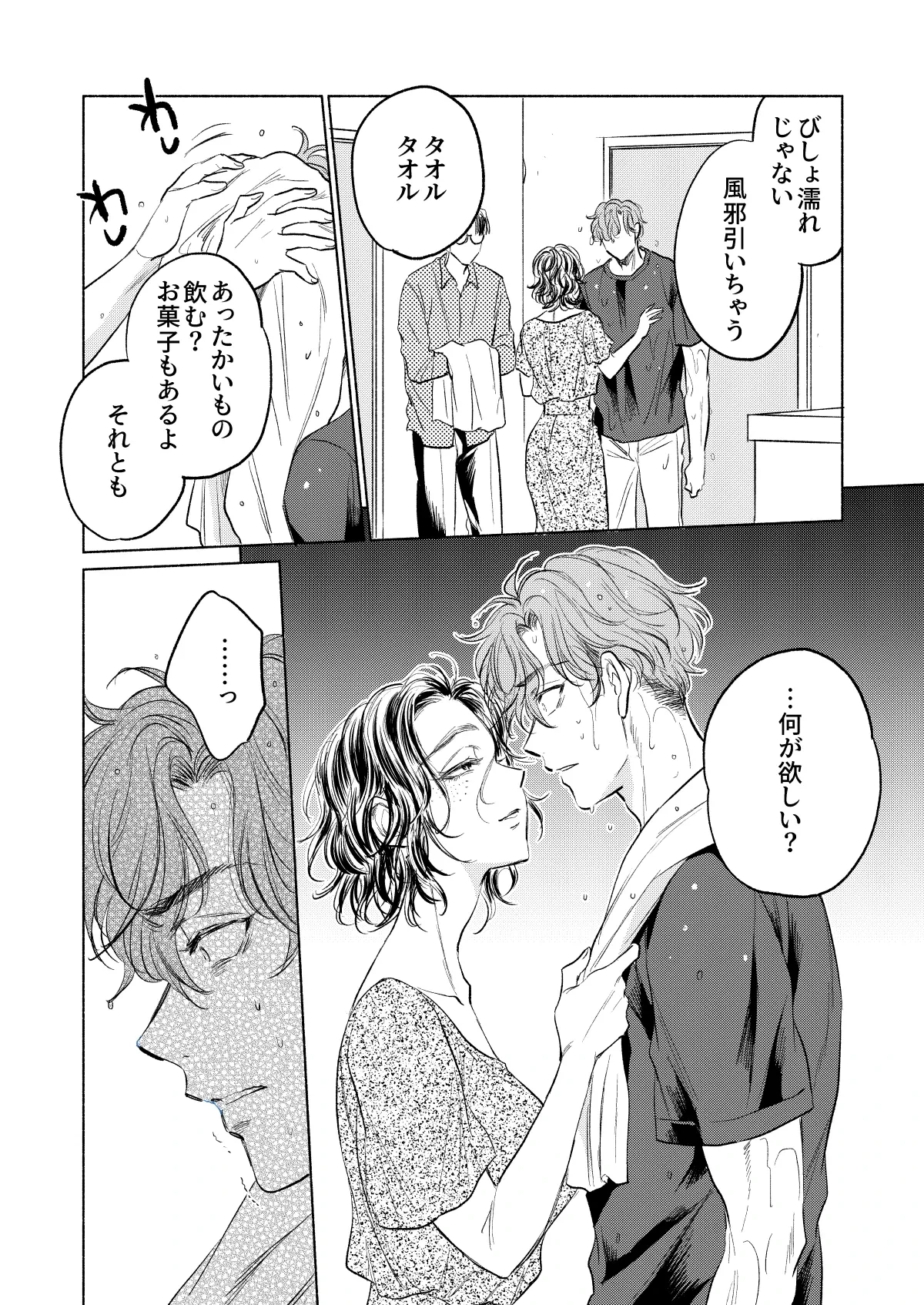 หน้า 39