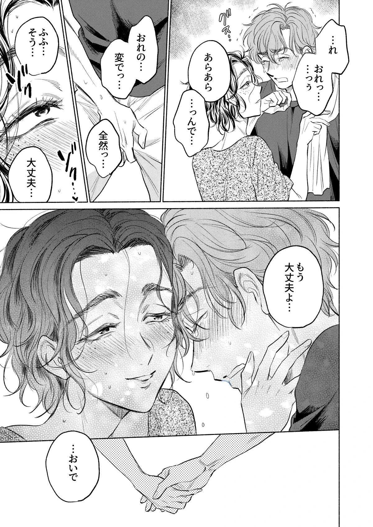 หน้า 40