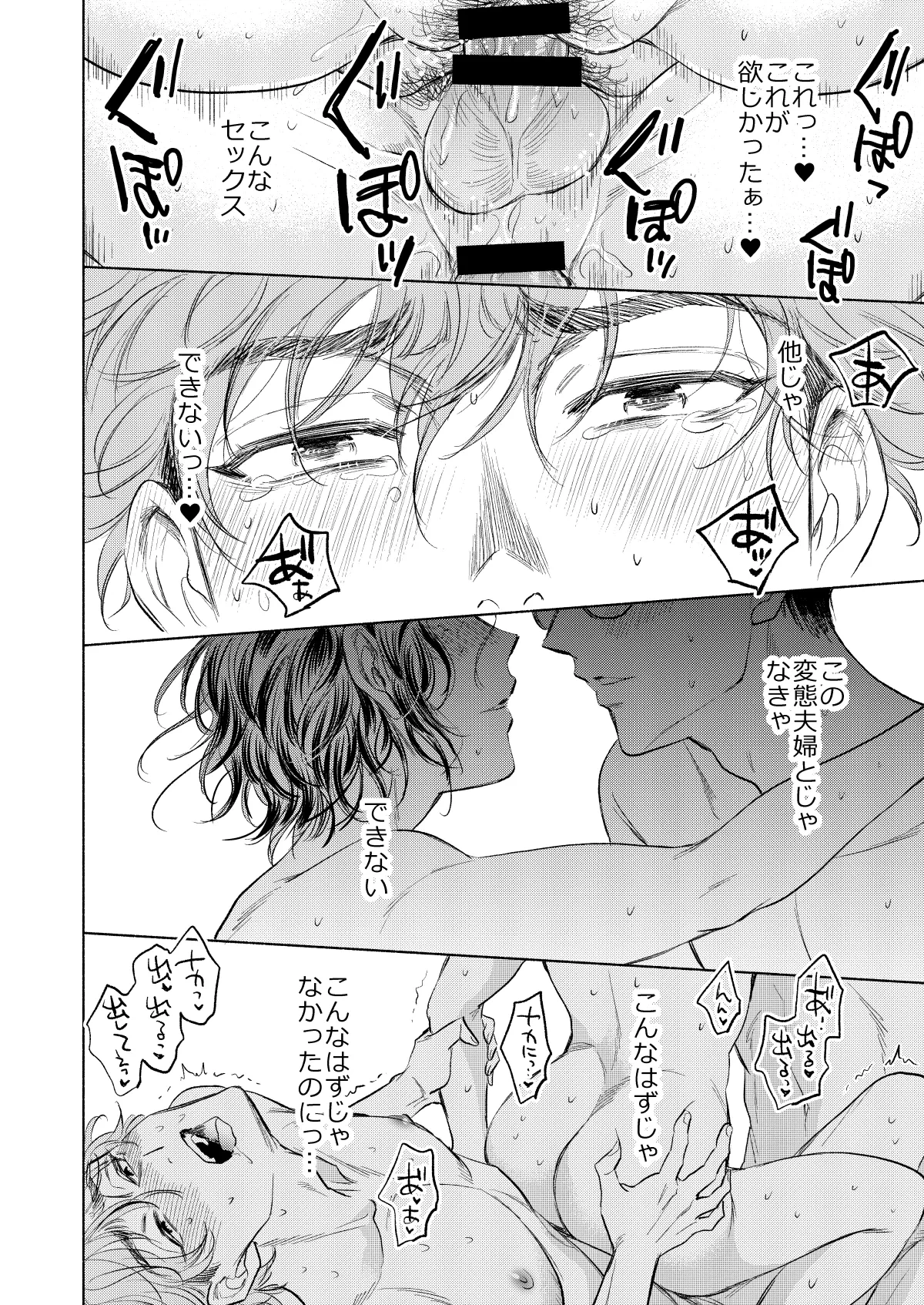 หน้า 53