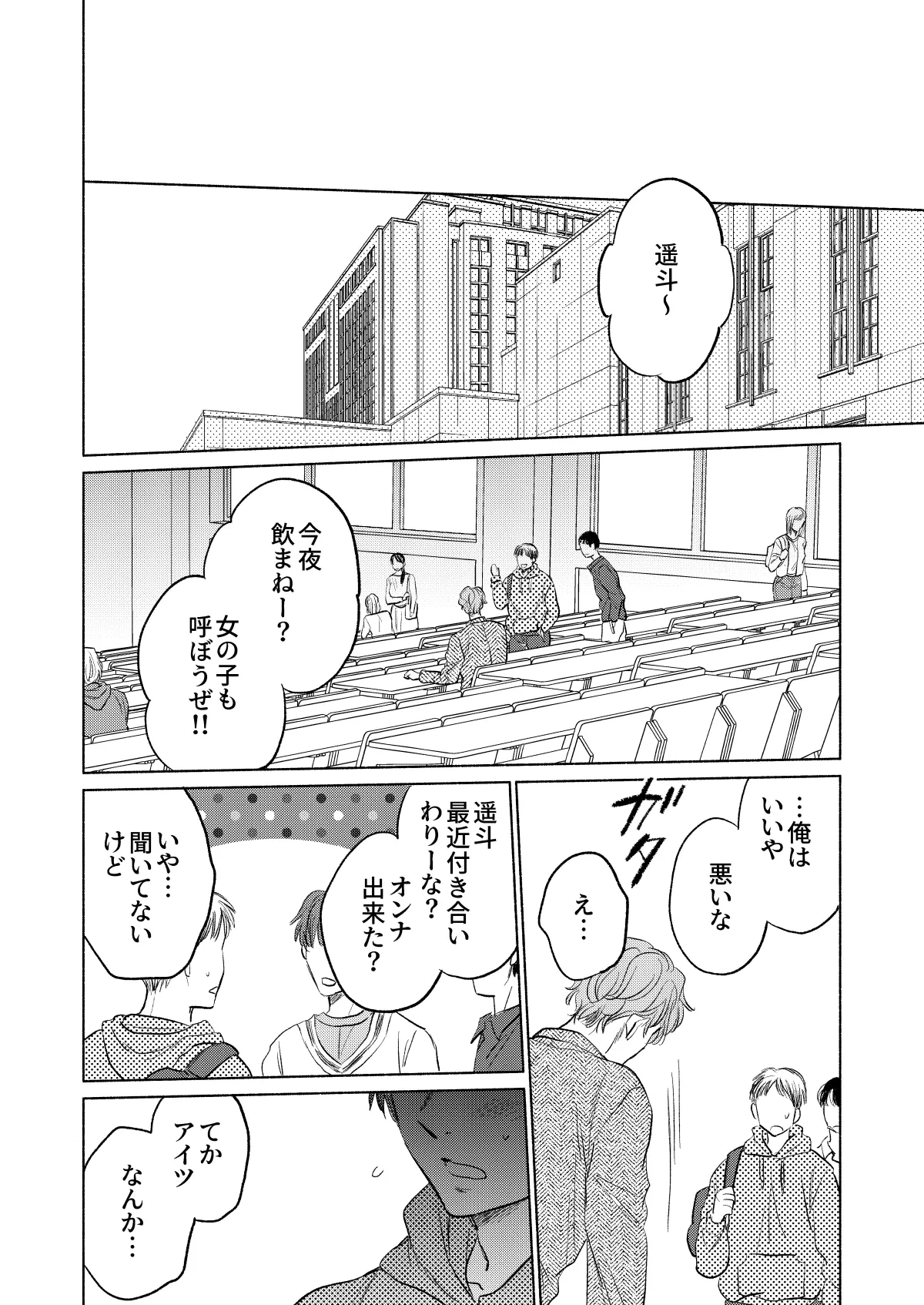 หน้า 55