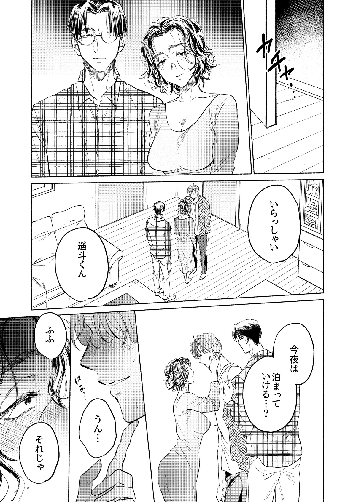 หน้า 58