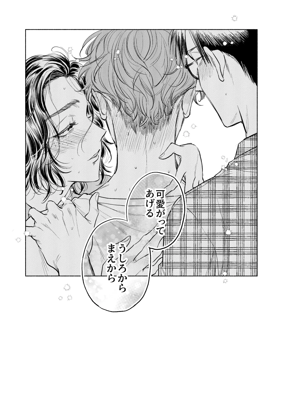 หน้า 59