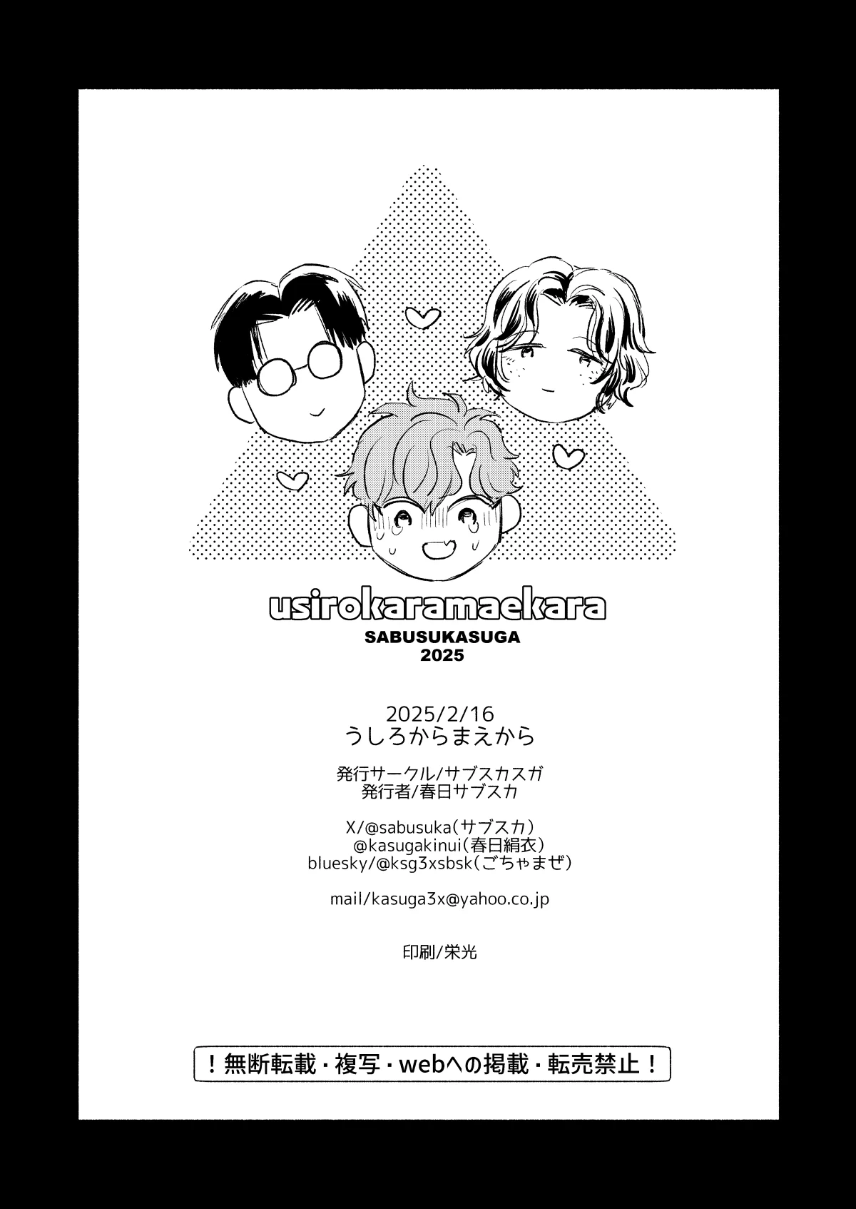 หน้า 61