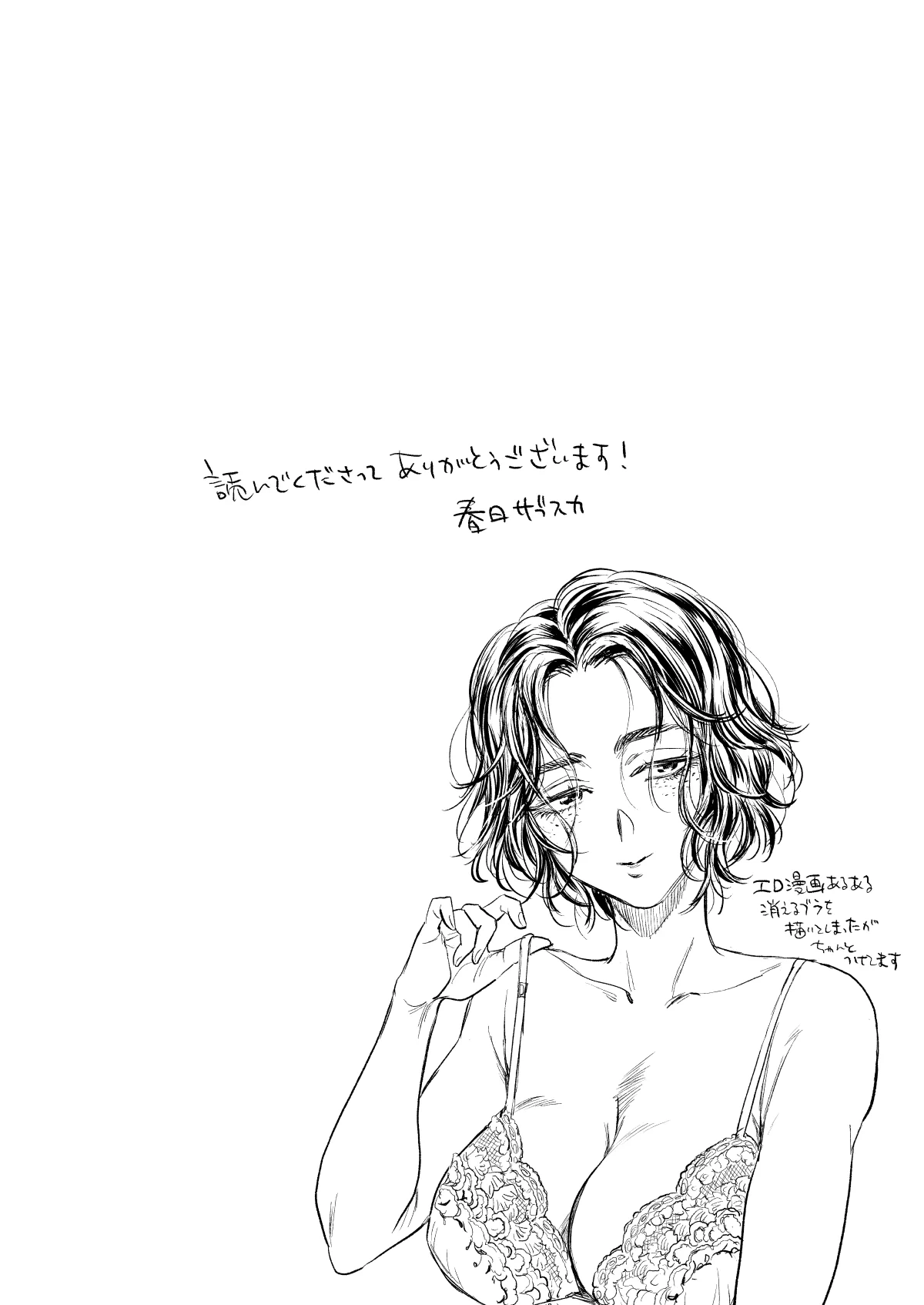 หน้า 62