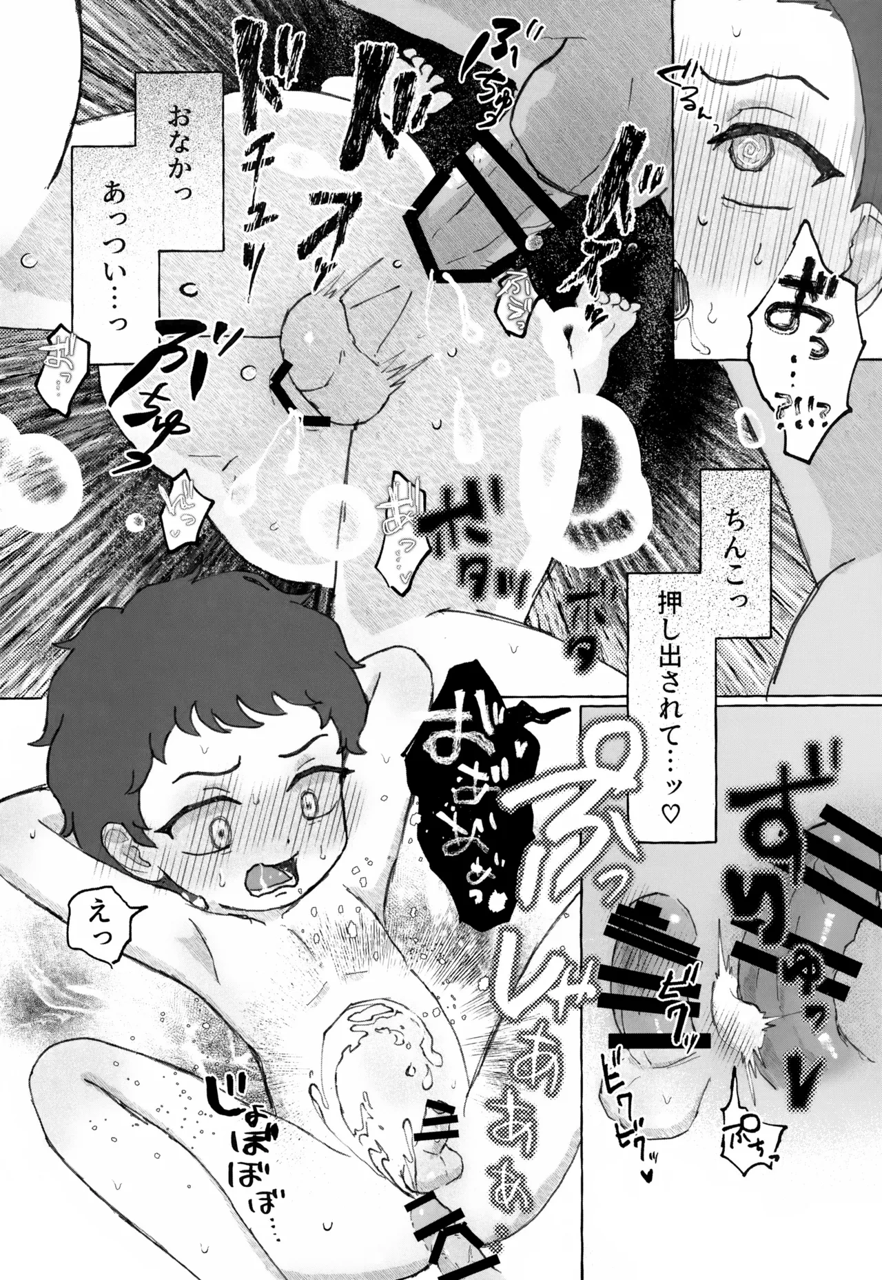 หน้า 17