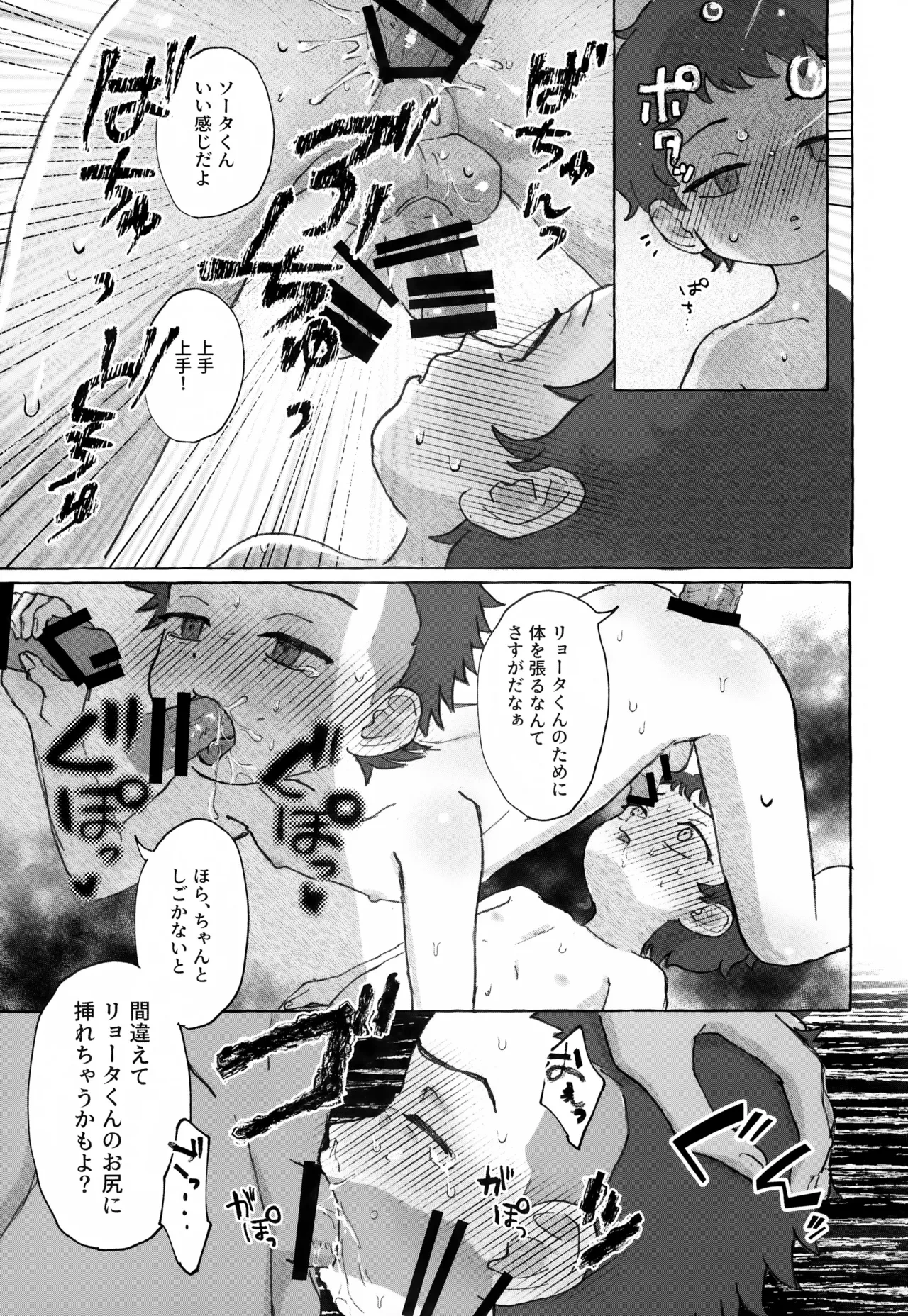 หน้า 20