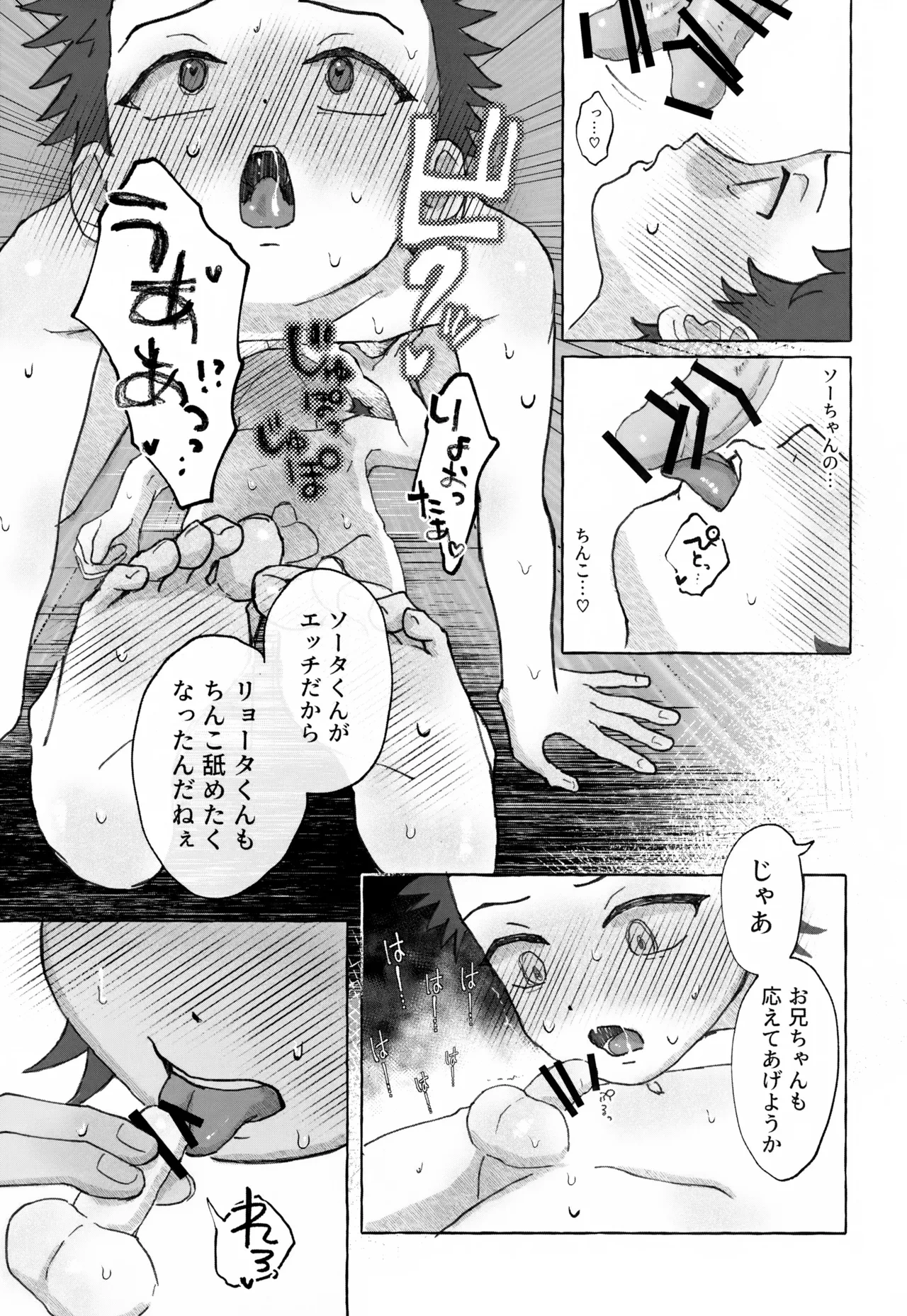 หน้า 22