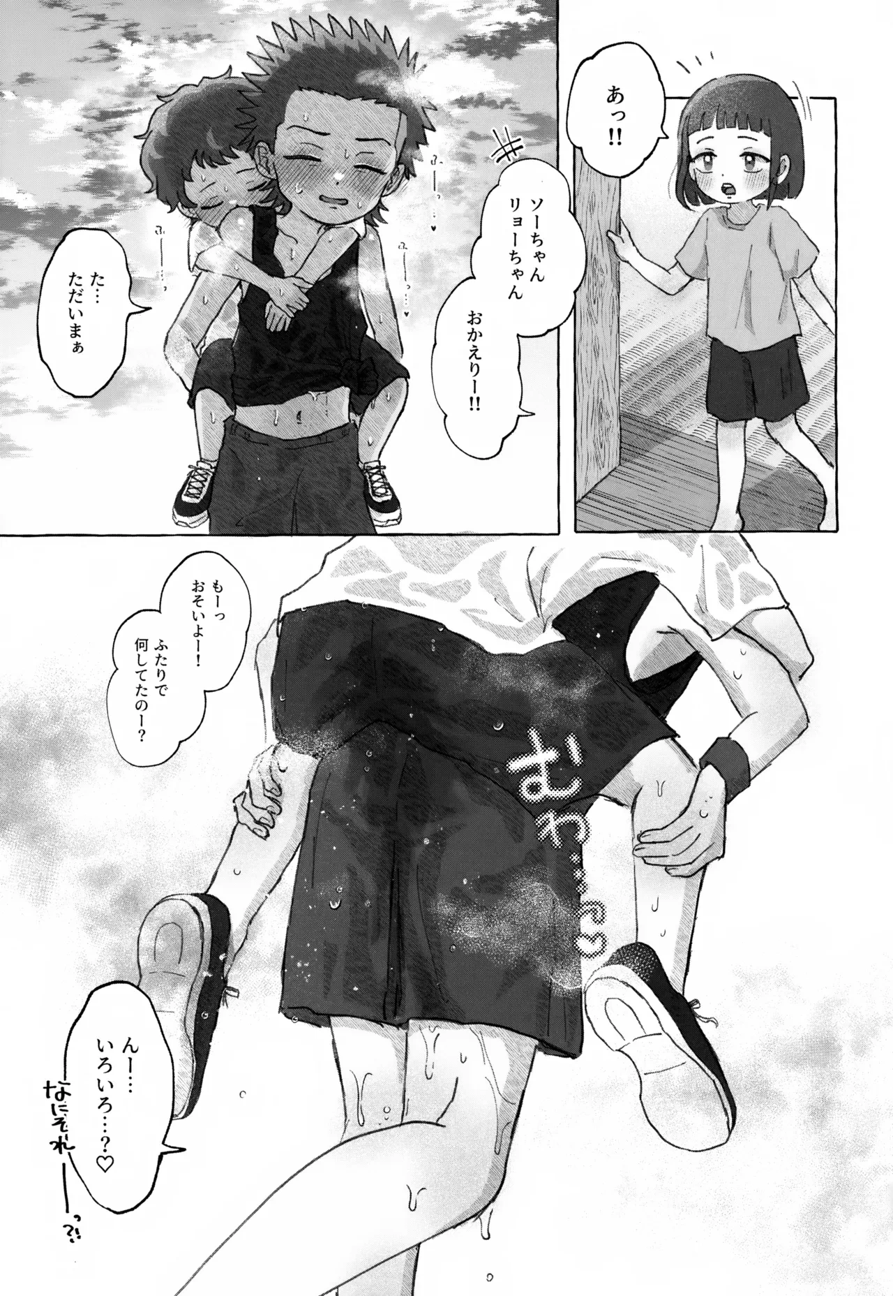 หน้า 26