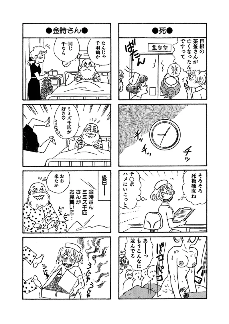 หน้า 24