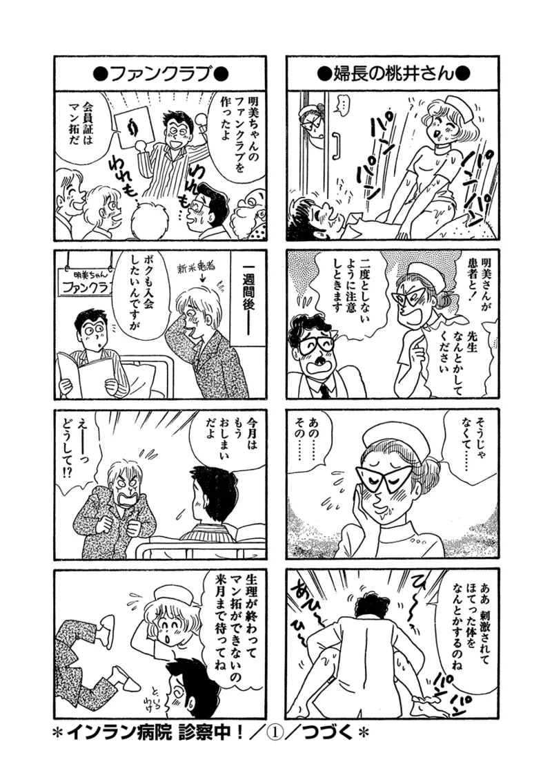 หน้า 26