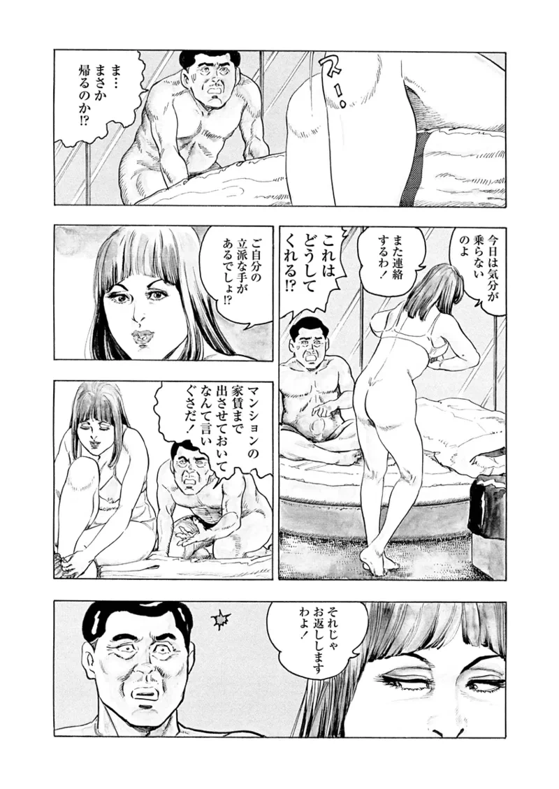 หน้า 30