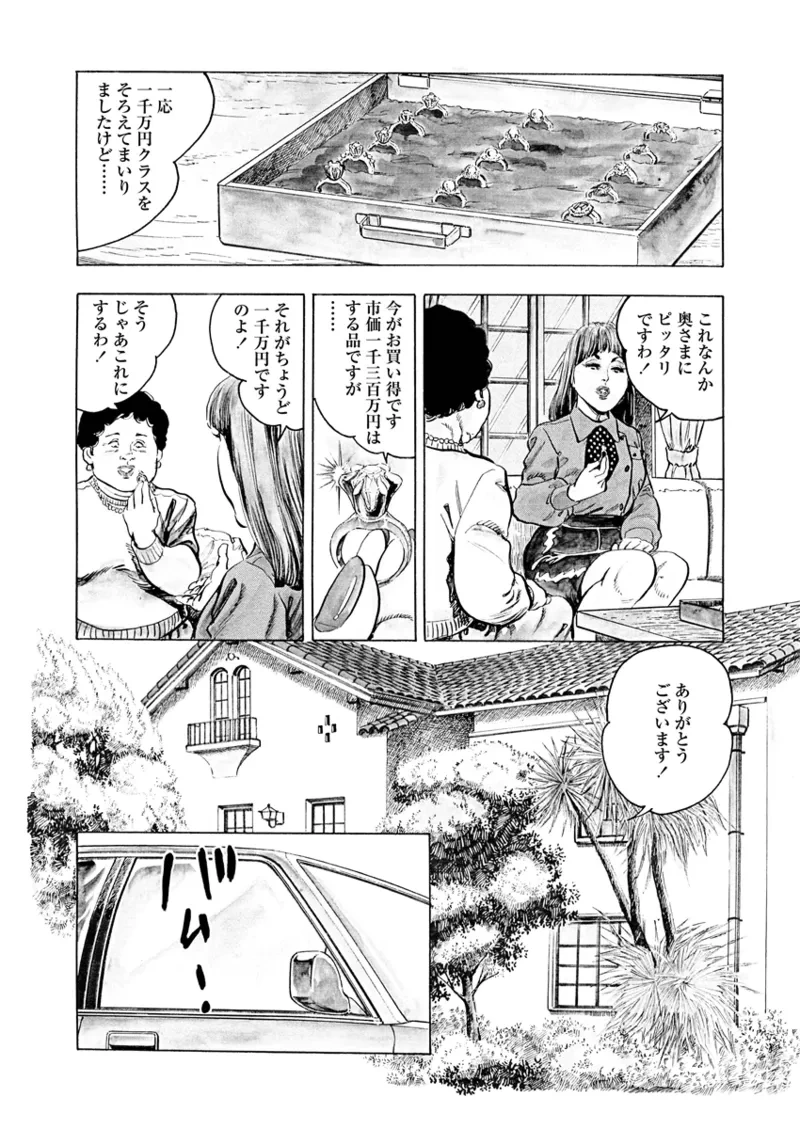 หน้า 33