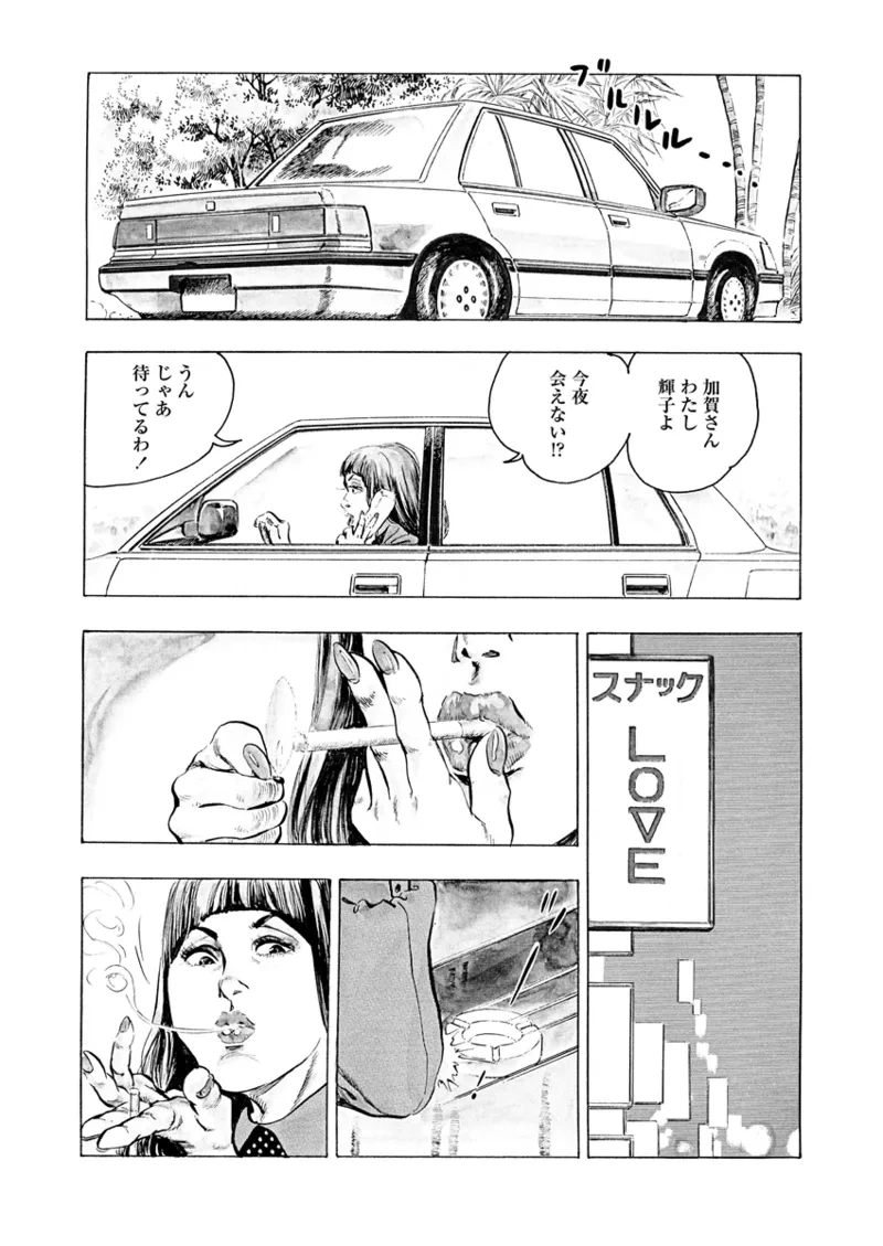 หน้า 34