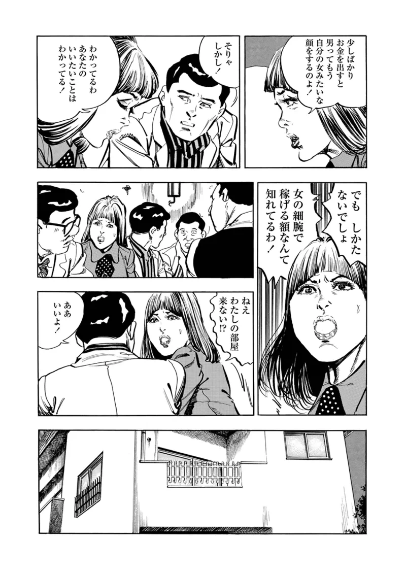 หน้า 36