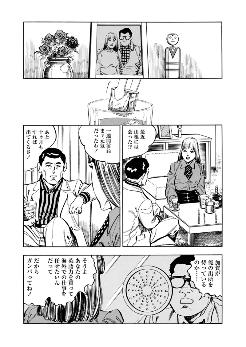 หน้า 37