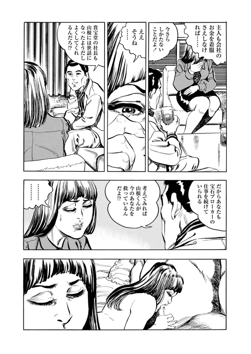 หน้า 38