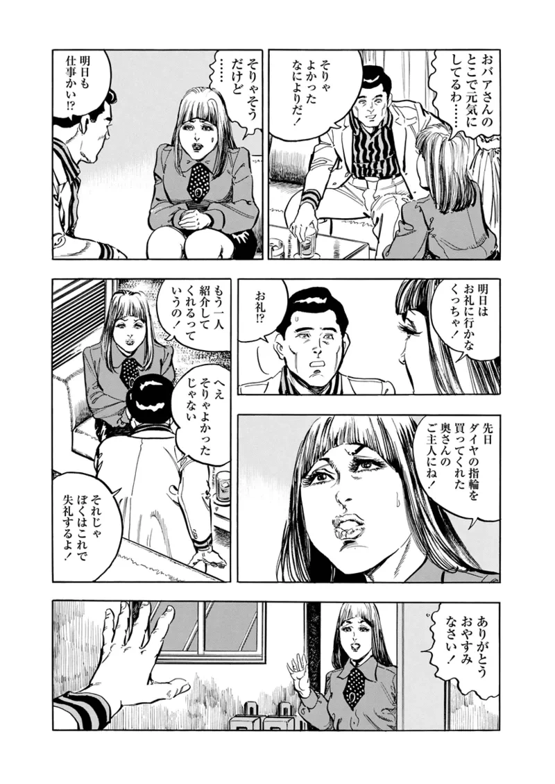 หน้า 41