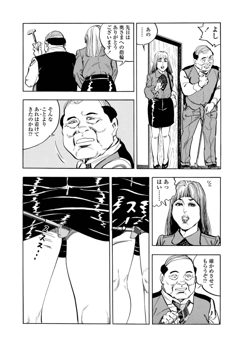 หน้า 43