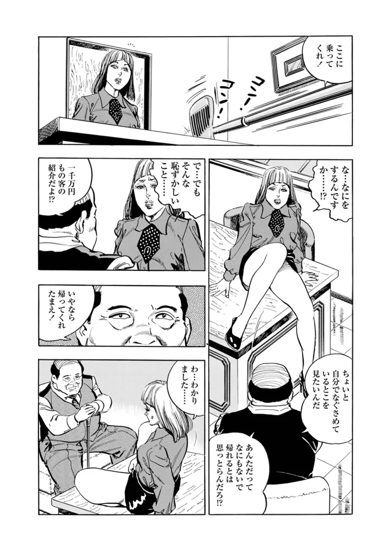 หน้า 45