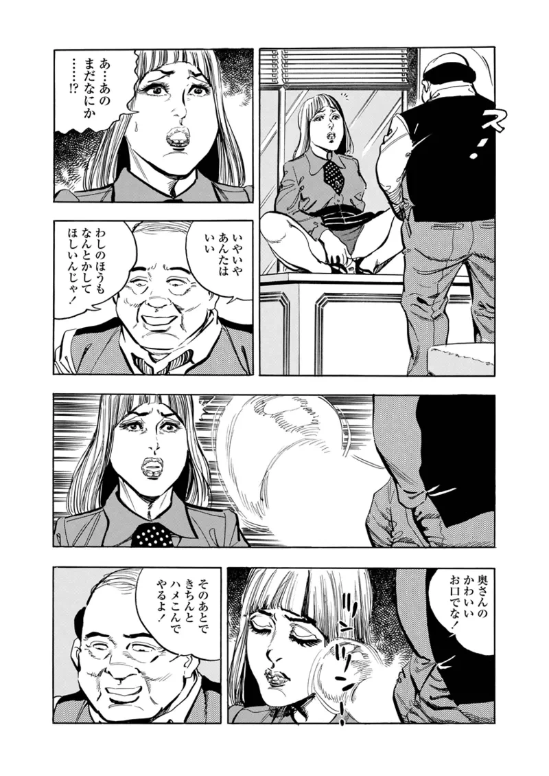 หน้า 48