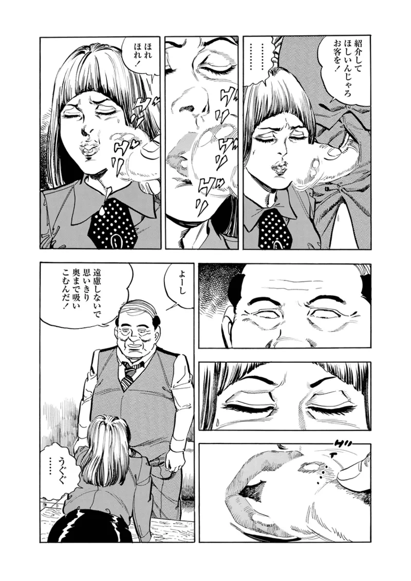 หน้า 49