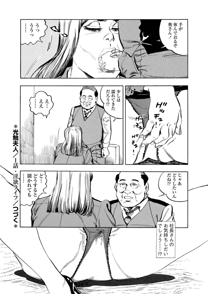 หน้า 50