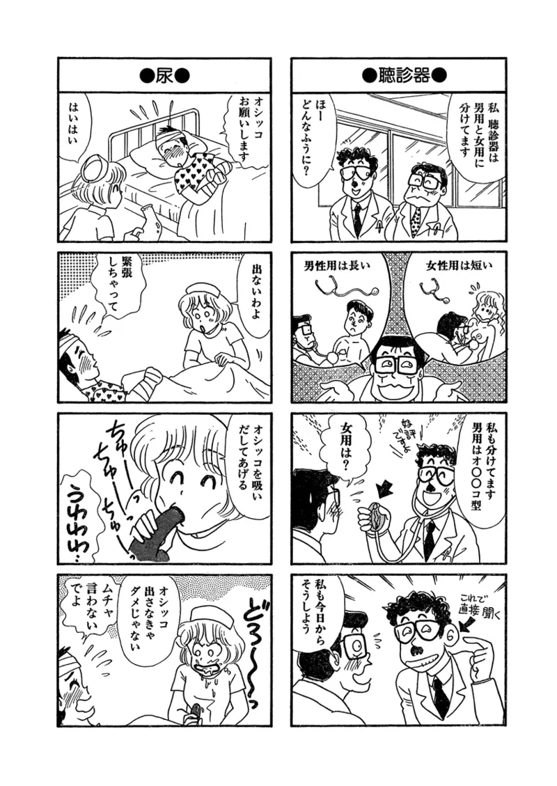 หน้า 52