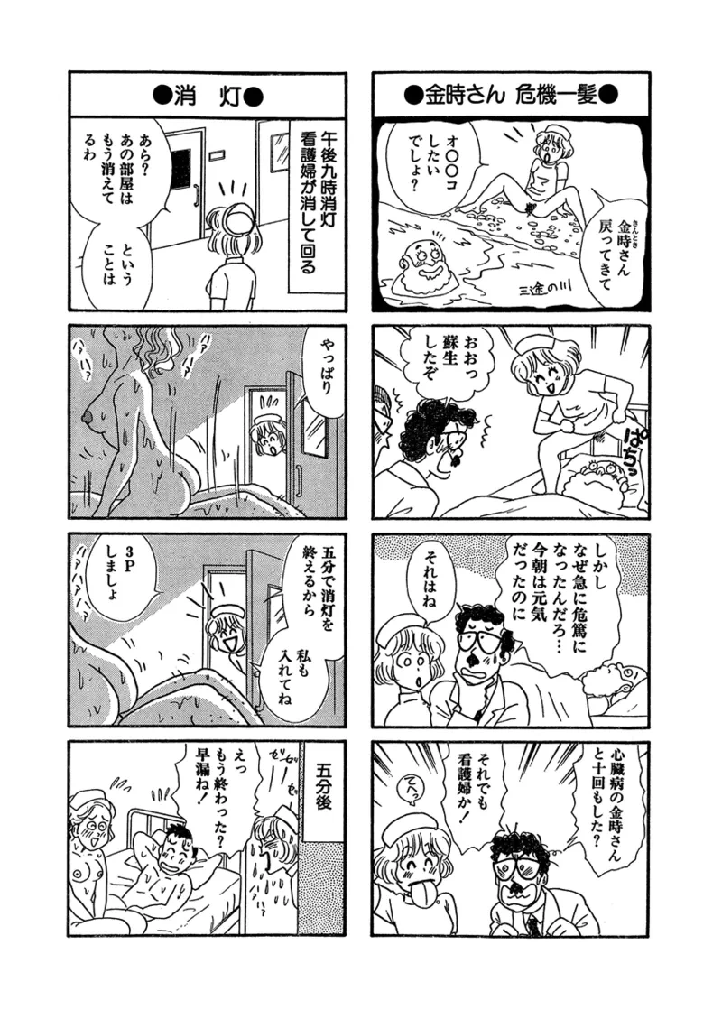 หน้า 53