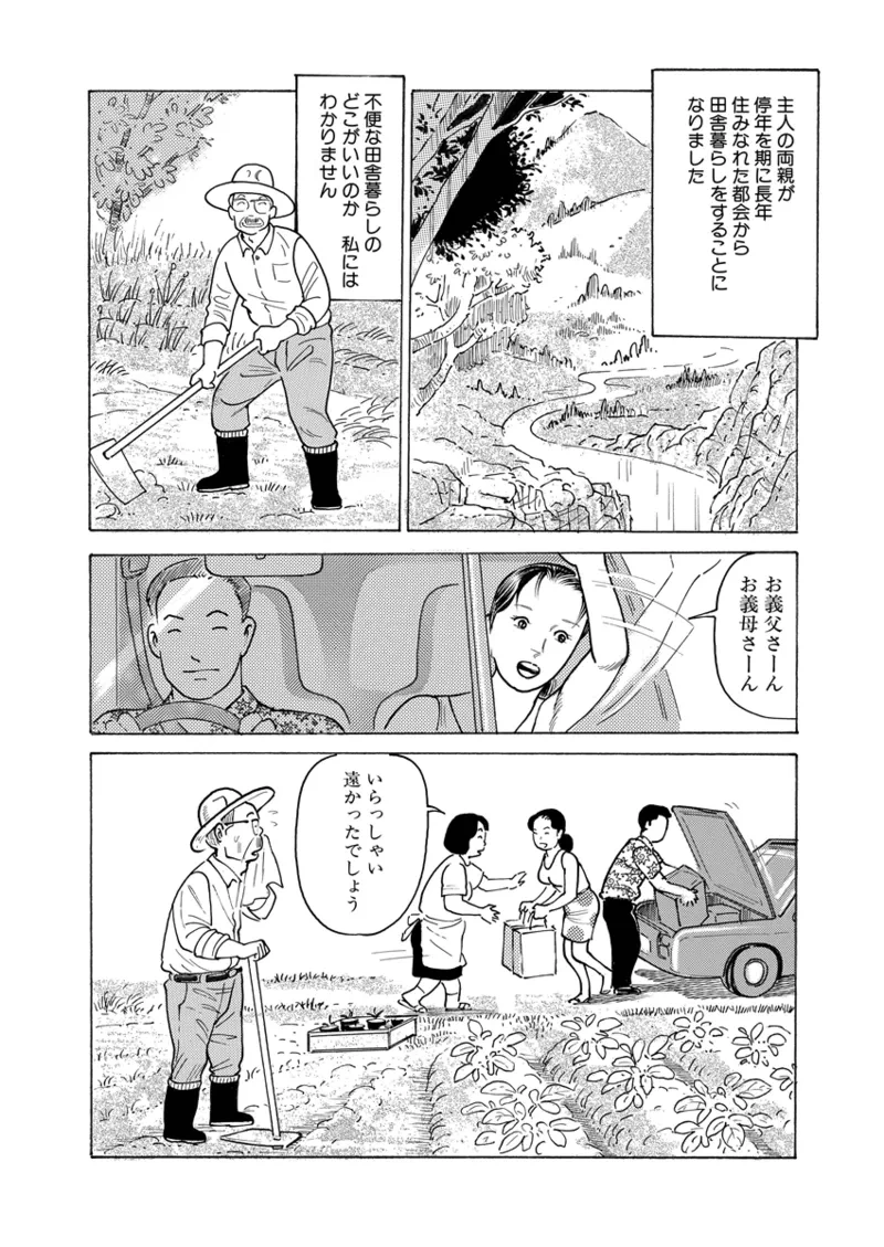 หน้า 56