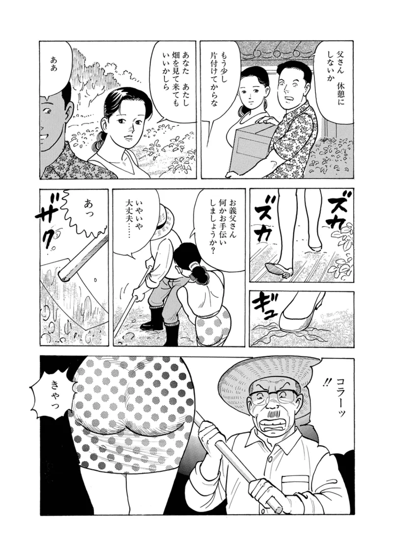 หน้า 57