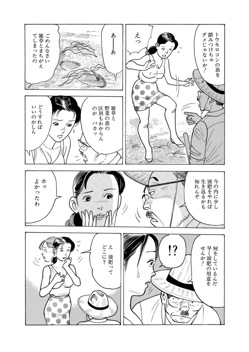 หน้า 58