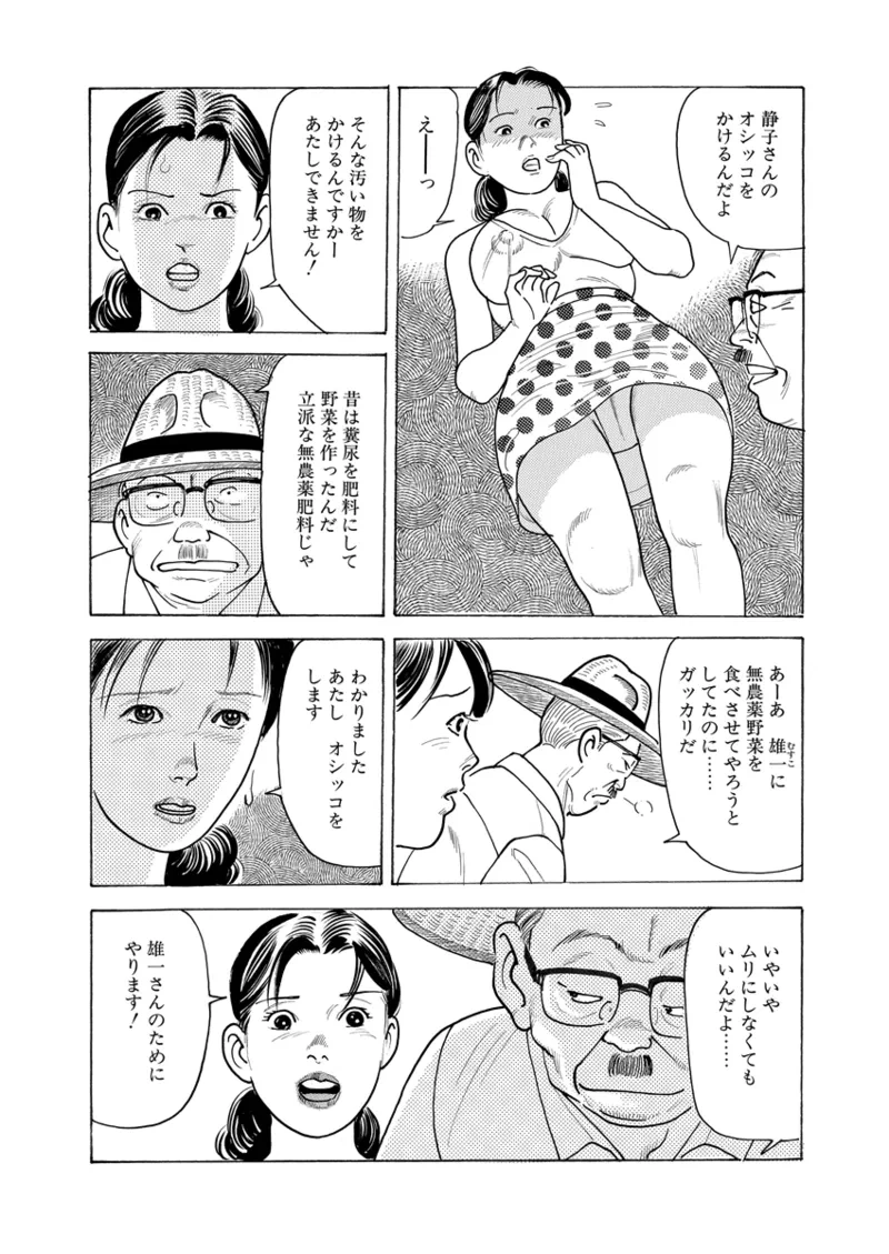 หน้า 59