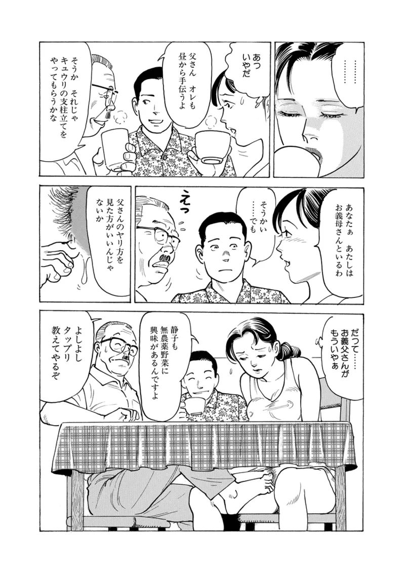 หน้า 63