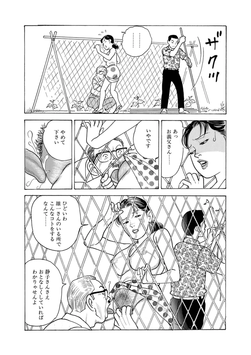 หน้า 64