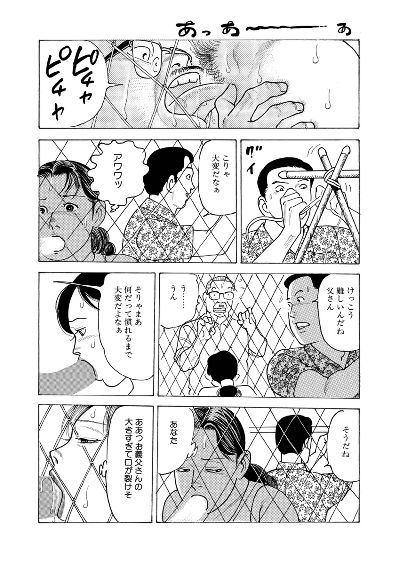 หน้า 65
