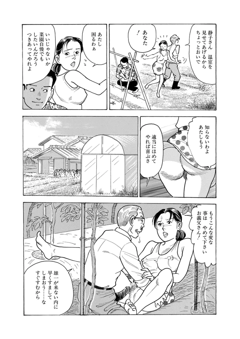 หน้า 66