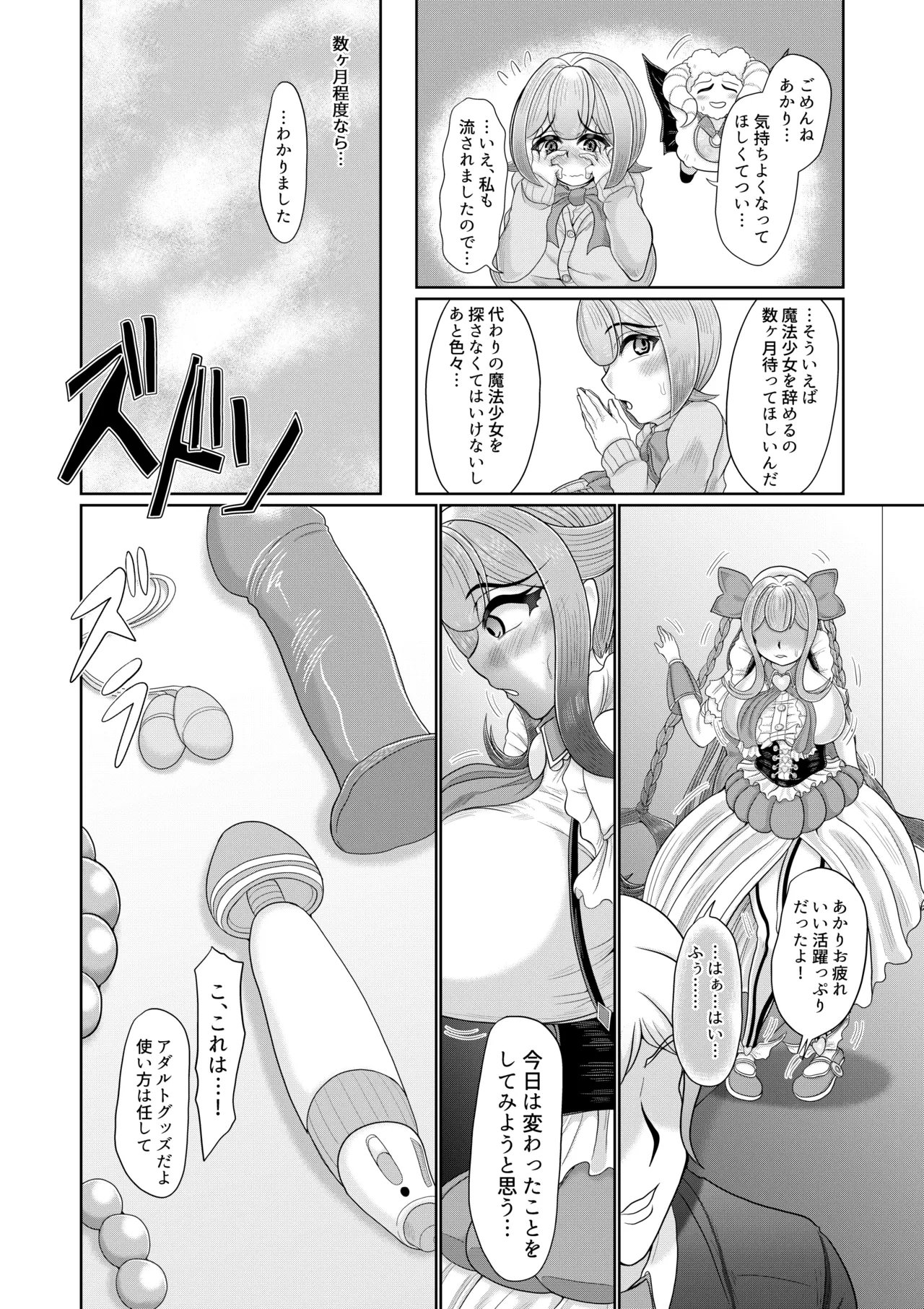 หน้า 15