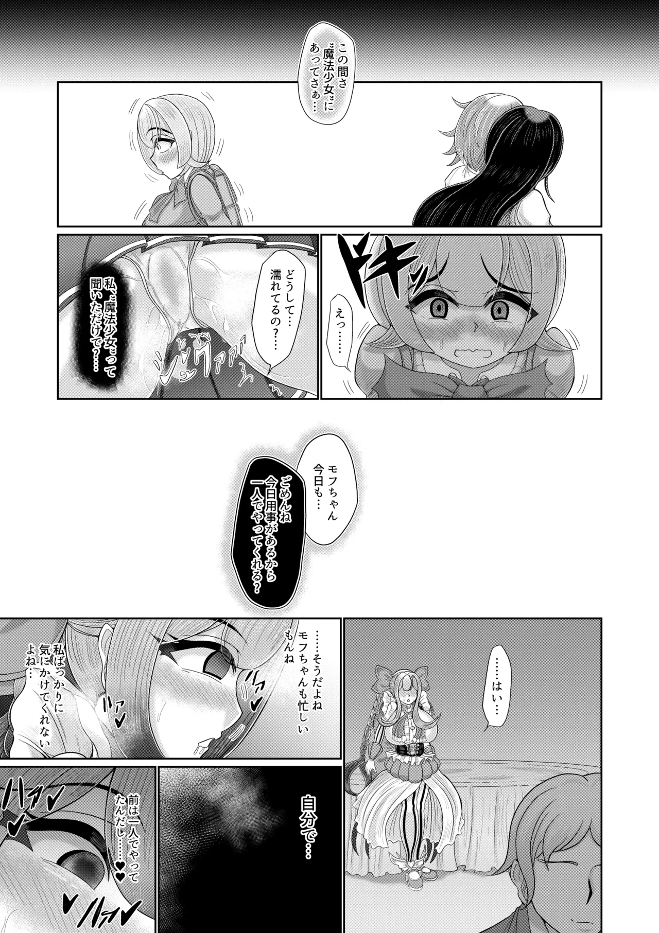 หน้า 24