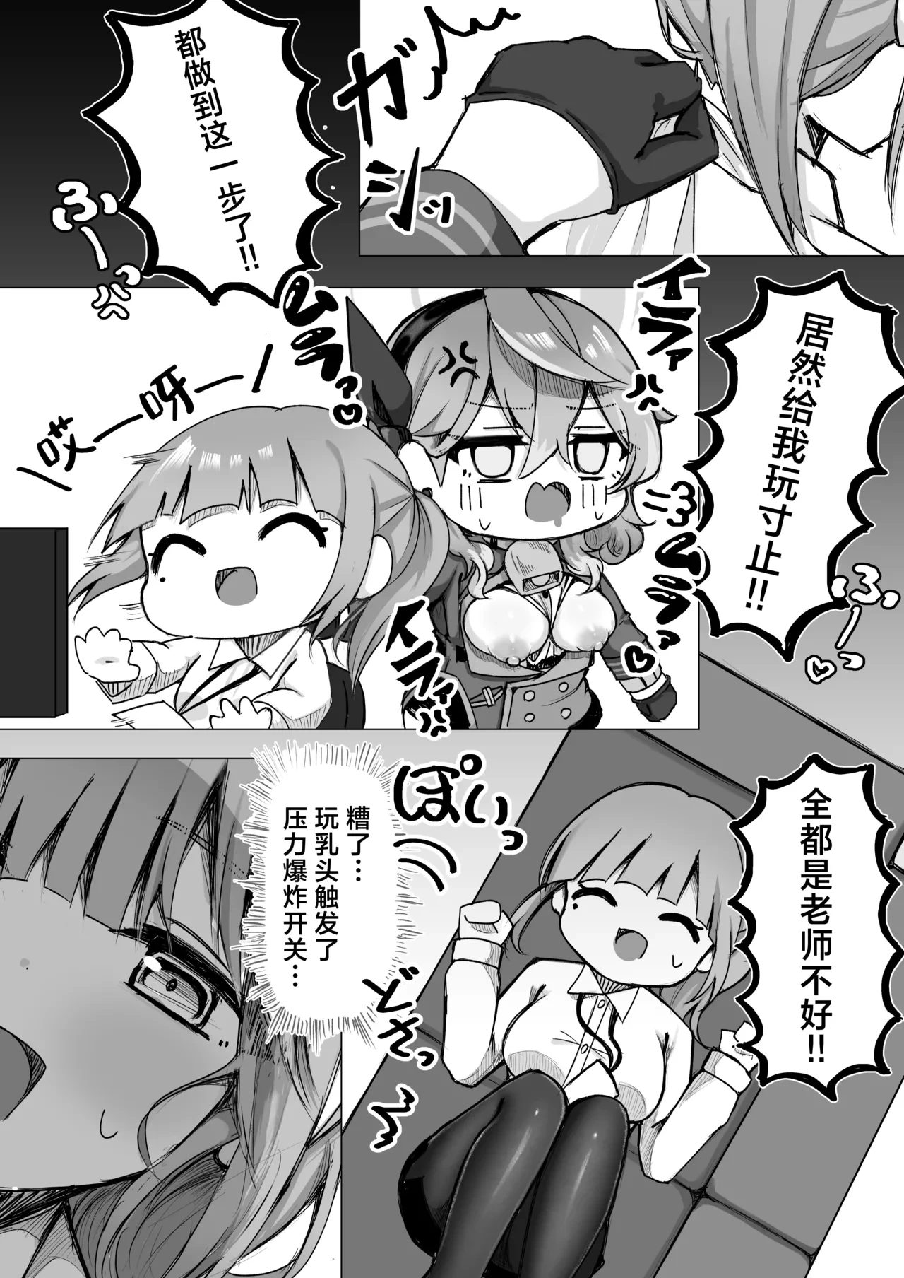 หน้า 19