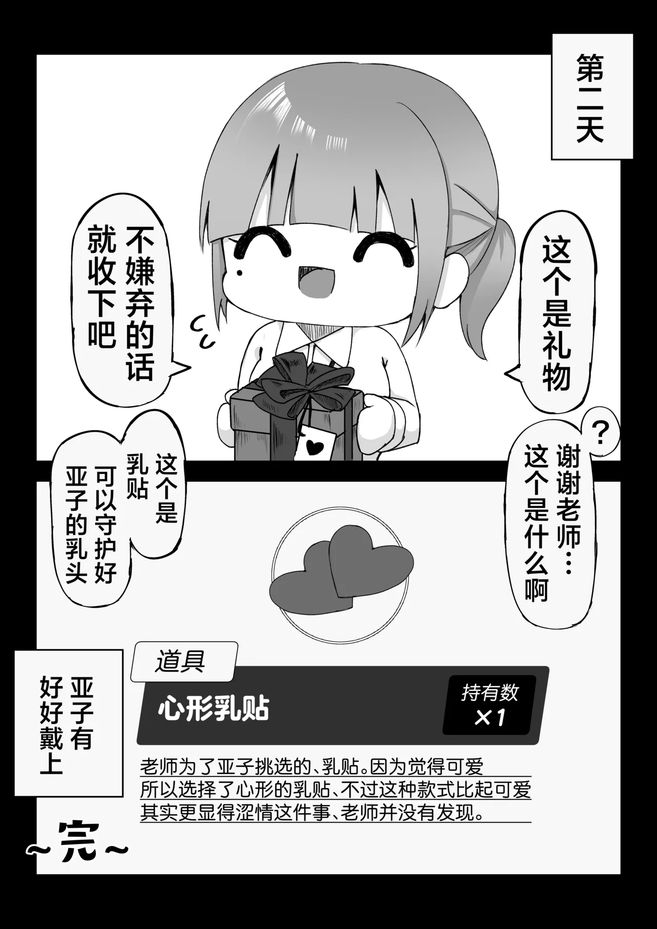 หน้า 36
