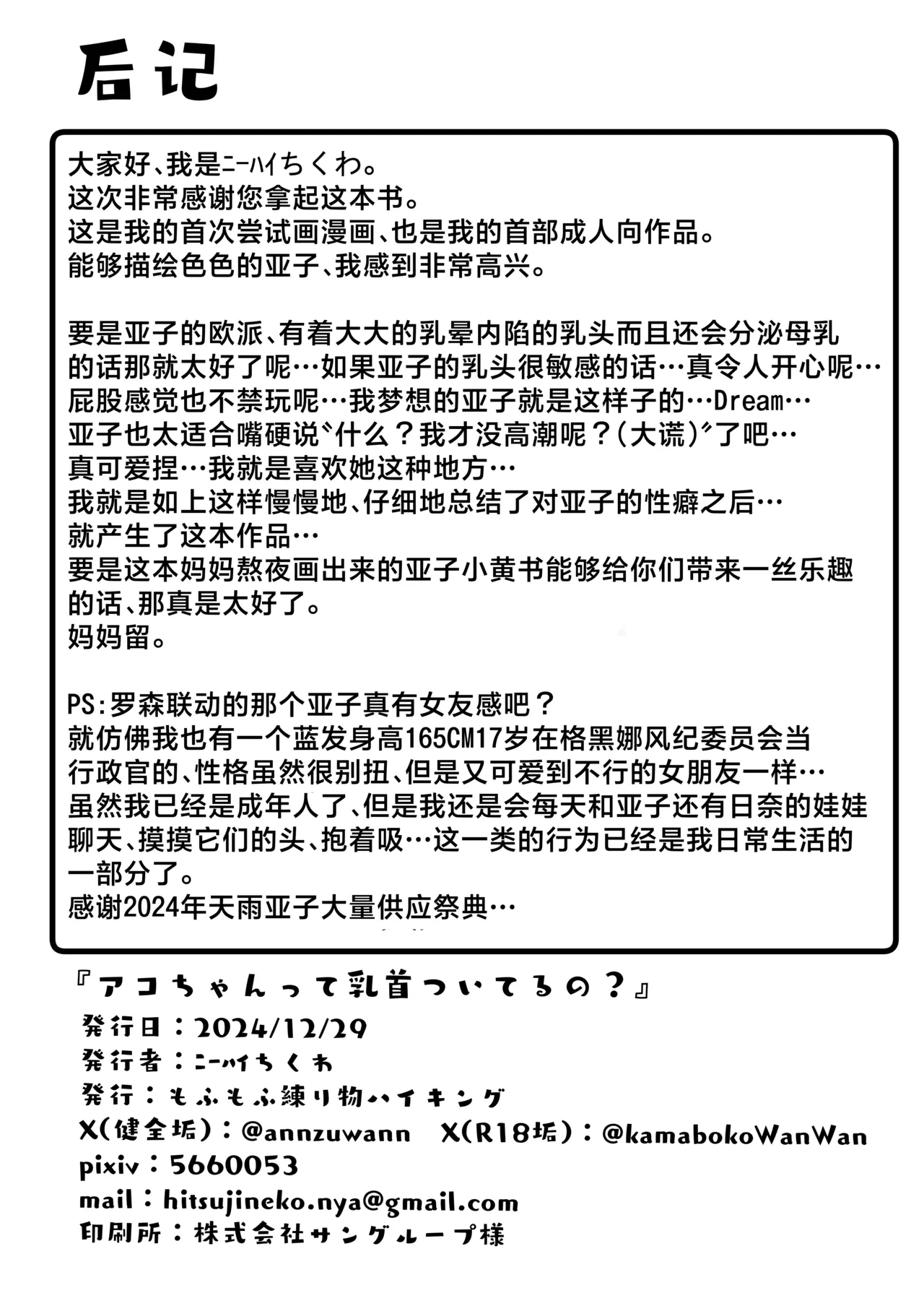 หน้า 37