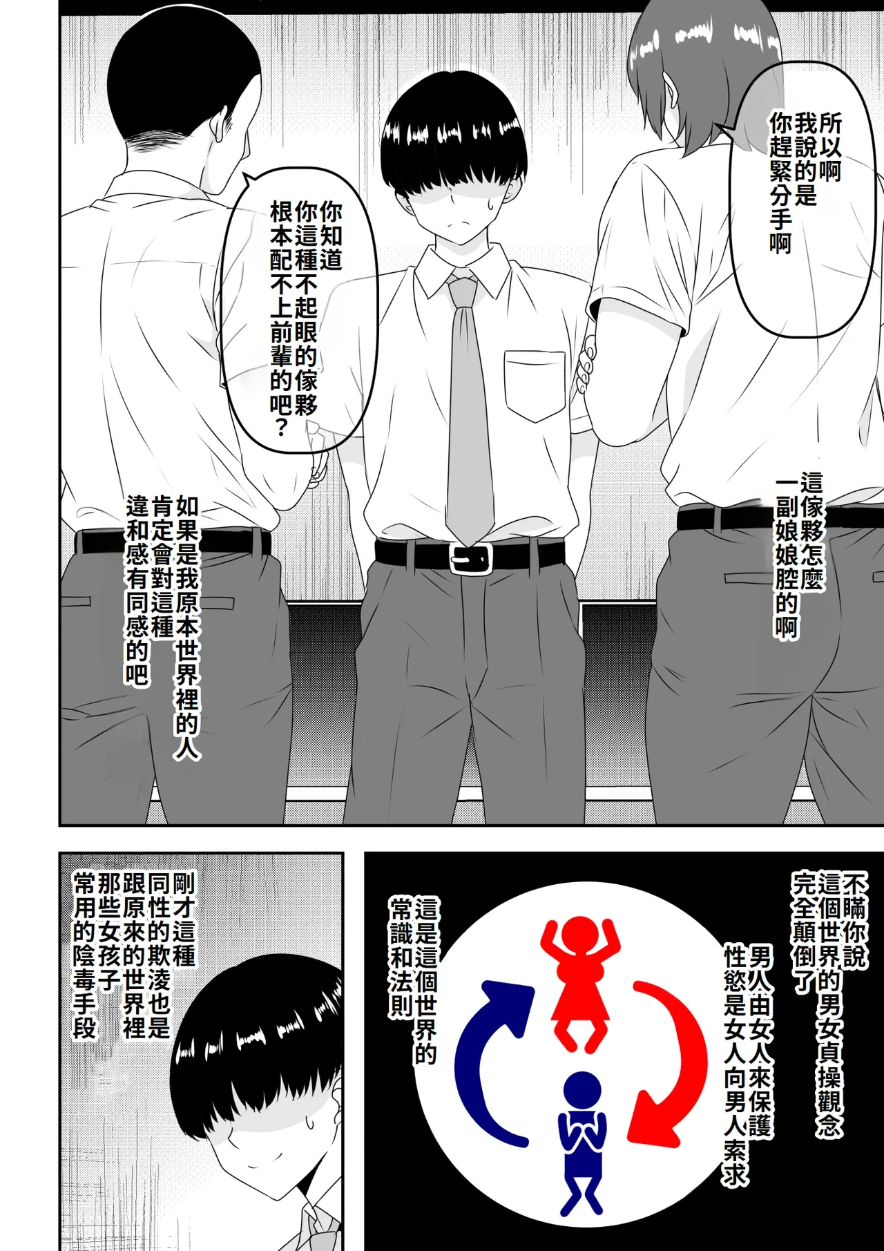 หน้า 3