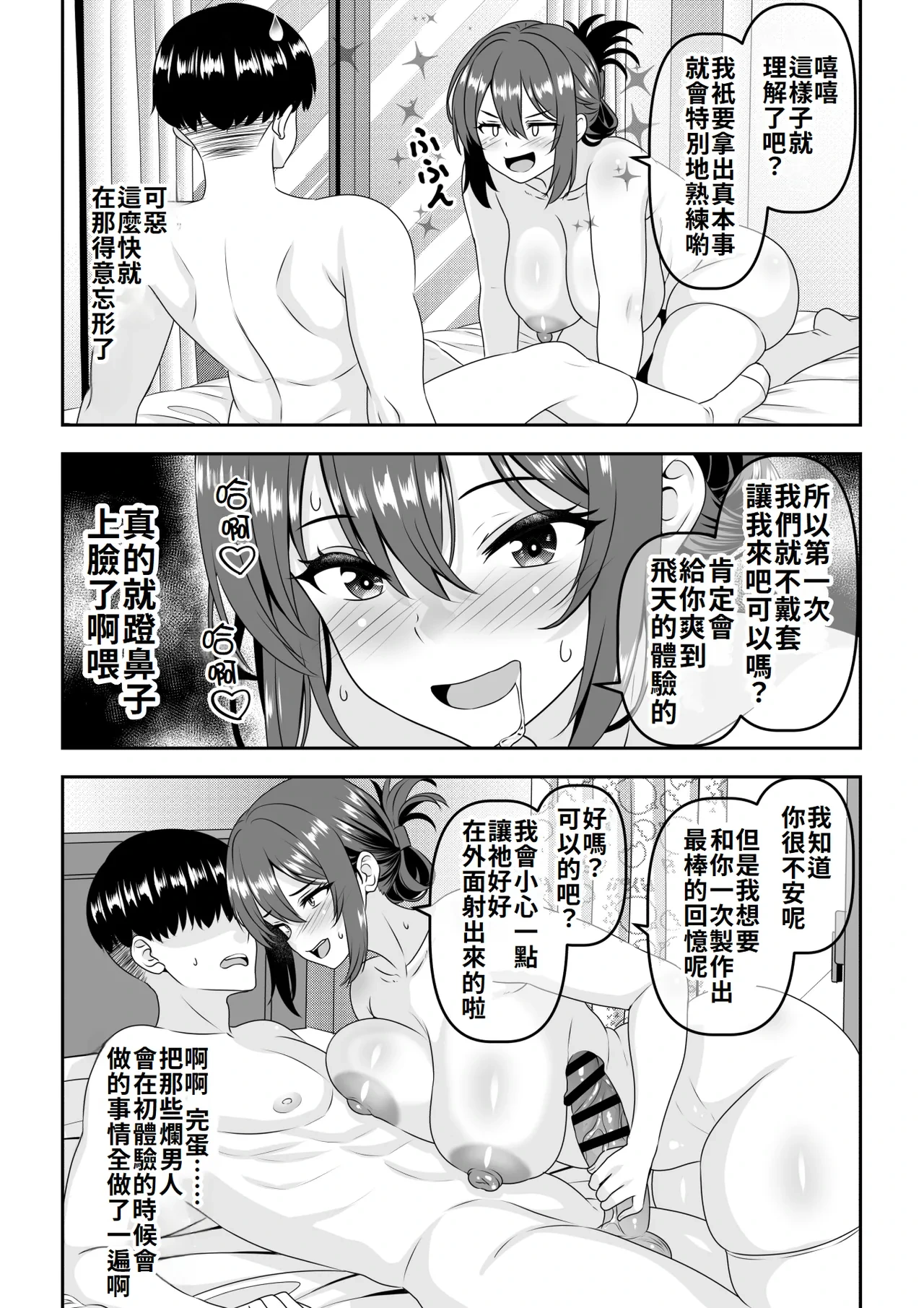 หน้า 19
